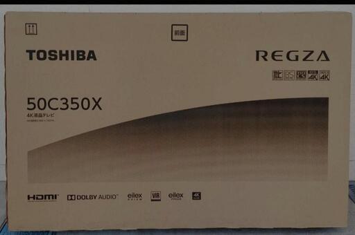 TOSHIBA 50インチ　新品テレビ Netflix