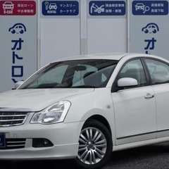 日産のブルーバードシルフィが自社ローン最大手で買える！！ブルーバ...