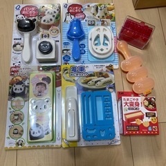 お弁当グッズ