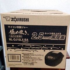 象印 極め炊き5.5合 ZOJIRUSHI 炊飯器NL-DJ10...