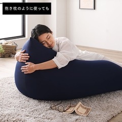 ビーズクッション 110cm×71cm 特大 レッド