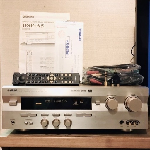 YAMAHA  DSP-5  AVアンプ　オーディオ