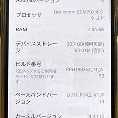 OPPO Reno A ブルー Ram 6G 1ヵ月使用 保管品