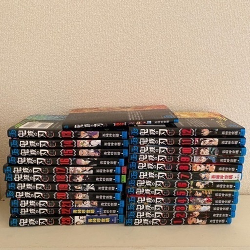 鬼滅の刃　全巻　＋0巻　零巻　1〜23巻