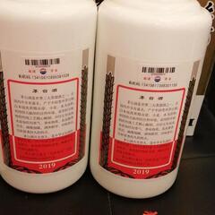 貴州茅台酒2019年4本