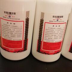 貴州茅台酒2019年4本