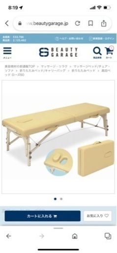 オールドノリタケ 青花持ちのデコレディ S&P シェイカー（特集