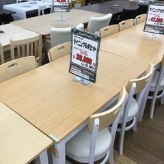 KP-55【ご来店頂ける方限定】新入荷 アウトレット ダイニング5点セット 
