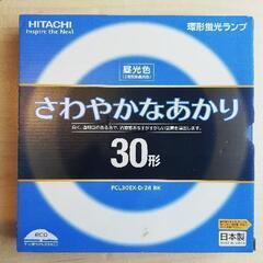 ✨新品✨さわやかなあかり