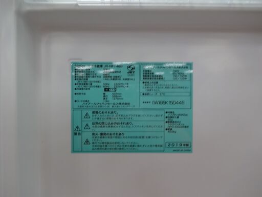 ID 014565　冷蔵庫　２ドア　ハイアール　148L　２０１９年製　JR-NF148B