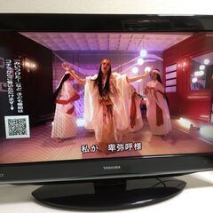 ▲決まりました🎀🌈東芝 REGZA 32型 液晶テレビ 🌈32R...