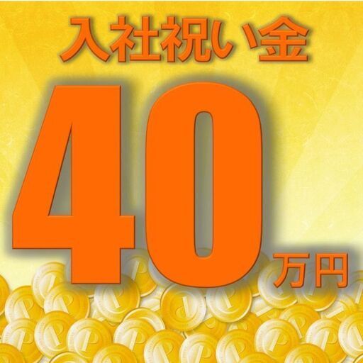交替装置