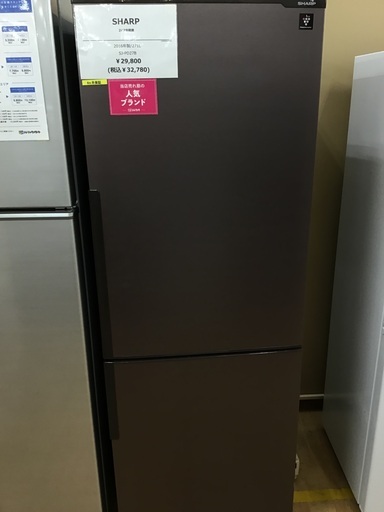 【トレファク神戸新長田】SHARPの2016年製2ドア冷蔵庫です!!【取りに来れる方限定】