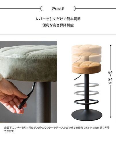 【新品】チェア カウンターチェア バーチェア イスクッション ブラウン 回転