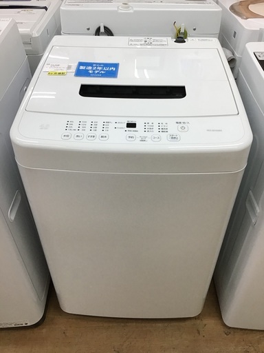 【トレファク神戸新長田】IRIS OHYAMAの4.5kg（2020年製）全自動洗濯機です!!!【取りに来れる方限定】