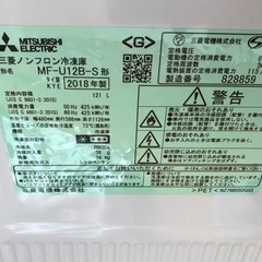 大阪市内送料安！三菱ノンフロン冷凍庫 フリーザー