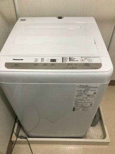 大阪市内送料安！パナソニック5.0Kg洗濯機　取説付き