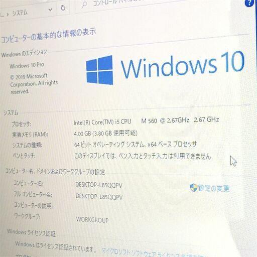 新品SSD 美品 日本製 15インチ 赤色 ノートパソコン 富士通 AH550/5B ...