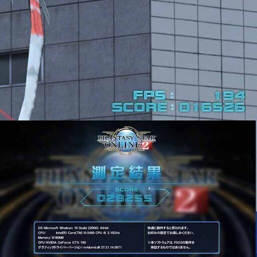 ★特価品★ハイパー無線 Gatewayゲーミング☆フォートナイト/Apex◎現品組み上げ製造番号：0415JPS1 ☆特価品☆ハイパー無線 Gatewayゲーミング☆フォートナイト/Apex