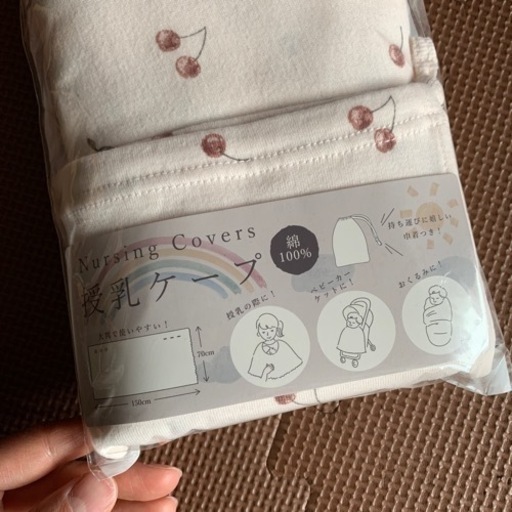 可愛いさくらんぼ柄新品授乳ケープ いっちゃん まま 西神南の子供用品の中古あげます 譲ります ジモティーで不用品の処分
