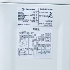 ⭐️2019年製⭐️ 限界価格挑戦！！新生活家電♬♬洗濯機/冷蔵庫♬　　　