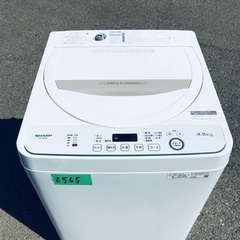 ⭐️2019年製⭐️ 限界価格挑戦！！新生活家電♬♬洗濯機/冷蔵庫♬　　　