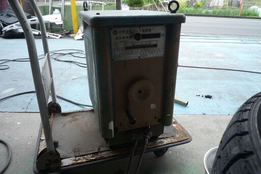 日立　小型交流アーク溶接機　中古