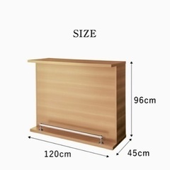 カウンターバー