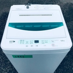 ⭐️2018年製⭐️ ★今週のベスト家電★洗濯機/冷蔵庫✨一人暮らし応援♬　　　