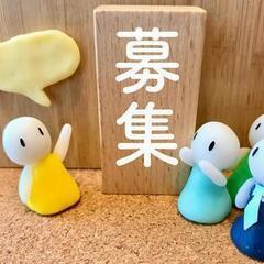 未経験可！スマホのイベント/土日祝アルバイトの画像