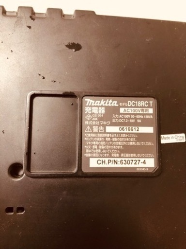 マキタ　充電式インパクトドライバ　TD162Dのセット品