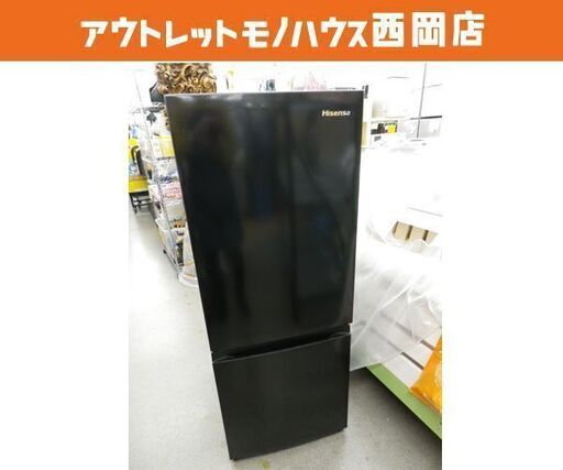 西岡店 2ドア冷蔵庫 150L 2020年製 ハイセンス HR-D15EB ブラック Hisense 100Lクラス