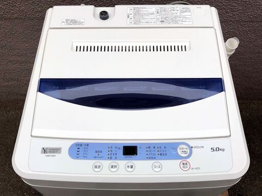 ㉒【税込み】ヤマダセレクト 5kg 全自動洗濯機 YWM-T50G1 19年製【PayPay使えます】