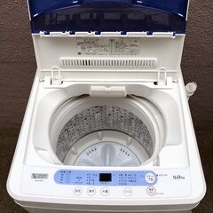 ㉒【税込み】ヤマダセレクト 5kg 全自動洗濯機 YWM-T50G1 19年製 