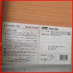 ① 美品 希少 廃盤品 Coleman/コールマン 170-5809 折りたたみテーブル ピクニックテーブル 珍しいコールマン柄 82×163×73 cm  手渡し希望/自社配送可能（配送エリアについてお問い合わせください）