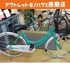 組み立て品 24インチ自転車 丸石自転車 緑×白 ママチャリ 試...