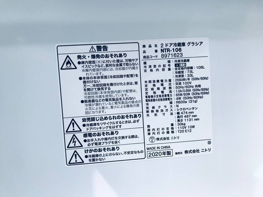 2021年式❗️特割引価格★生活家電2点セット【洗濯機・冷蔵庫】その他在庫多数❗️