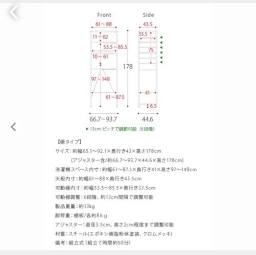 お気に入り最多✨伸縮性洗濯ラック　まだまだ使えます！連絡お早めに！