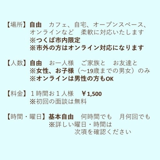 ゼロから始めるラテン語 Nbn つくばのその他語学の生徒募集 教室 スクールの広告掲示板 ジモティー