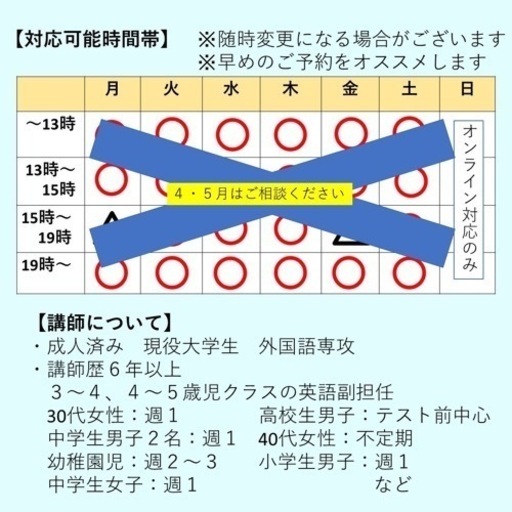 ゼロから始めるラテン語 Nbn つくばのその他語学の生徒募集 教室 スクールの広告掲示板 ジモティー
