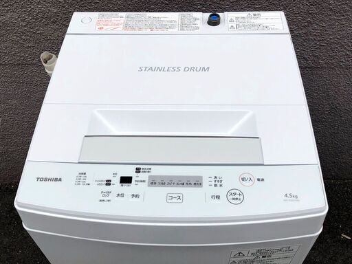 ㉓【税込み】東芝 4.5kg 全自動洗濯機 AW-45M7 パワフル洗浄 20年製【PayPay使えます】 - 洗濯機