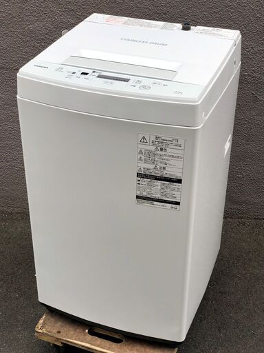 ㉓【税込み】東芝 4.5kg 全自動洗濯機 AW-45M7 パワフル洗浄 20年製【PayPay使えます】
