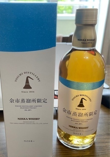 【売却希望】余市蒸留所限定ブレンデッドウイスキー