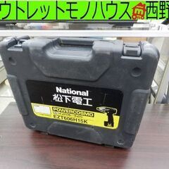 12V 充電インパクトドライバー EZT606H15K ケース ...