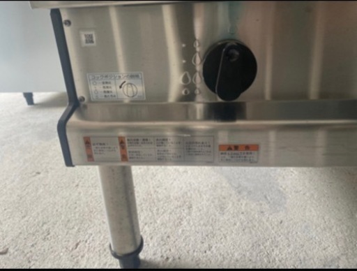 20日までの引取りで4万5千！未使用のスープレンジ②