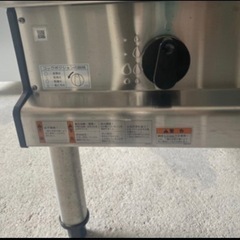 20日までの引取りで4万5千！未使用のスープレンジ②