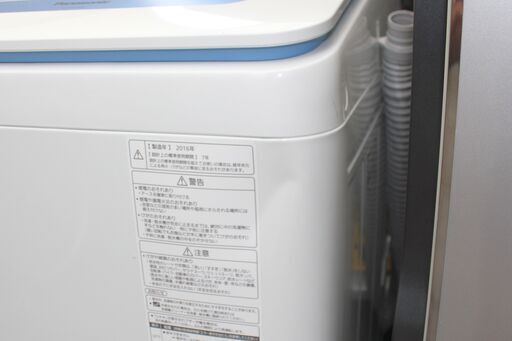 新生活 日本メーカー 家電2点セット 2ドア225L冷蔵庫・7ｋg洗濯機 良品