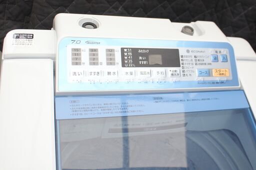 新生活 日本メーカー 家電2点セット 2ドア225L冷蔵庫・7ｋg洗濯機 良品