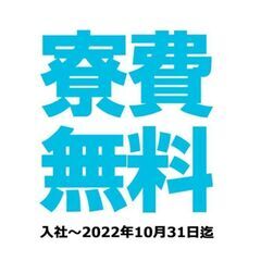 50代までの幅広い世代が活躍中／男女比5:5／1kg以下の軽量部...