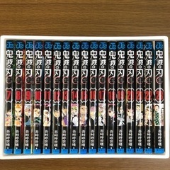 鬼滅の刃　コミック　7巻〜23巻